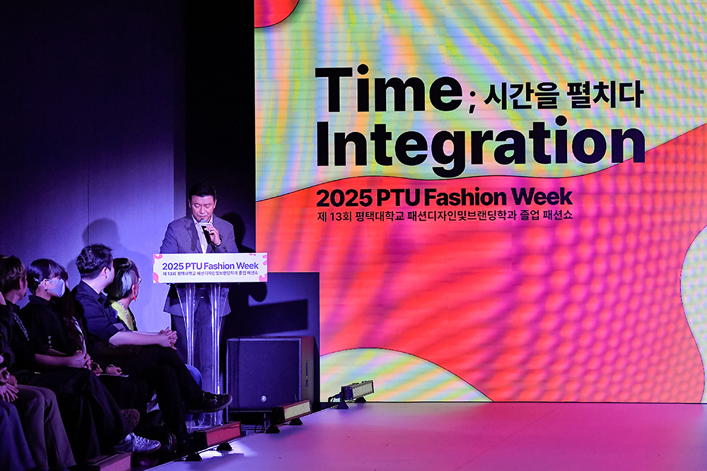 2025 PTU 패션위크 개막식에서 축사를 전하는 ㈜좋은사람들 박영환 대표