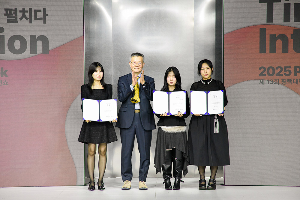 2025 PTU 패션위크 시상식에서 TBH 글로벌 황태영 전무와 은상 수상자인 김가린, 안채원, 박선영 학생의 기념 촬영