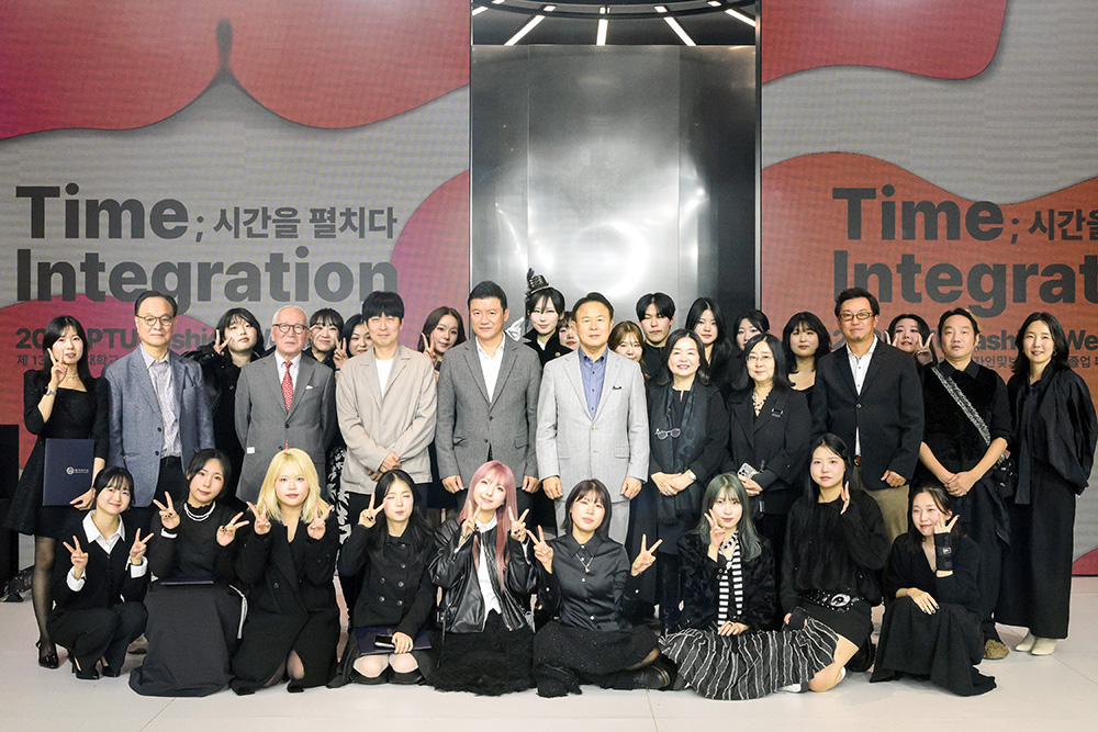 2025 PTU 패션위크 단체사진촬영