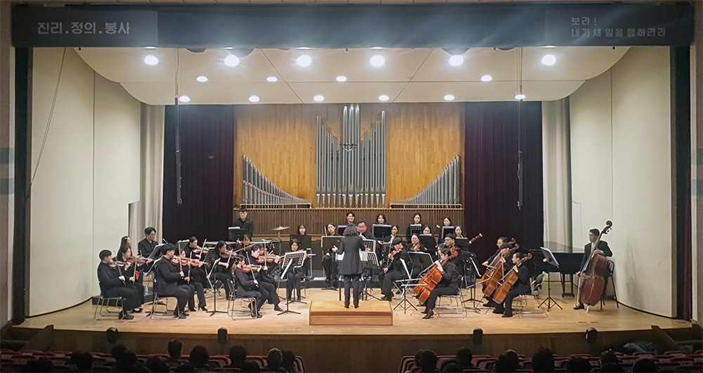 2025 평택대학교 음악학과 오케스트라 정기연주회 성료