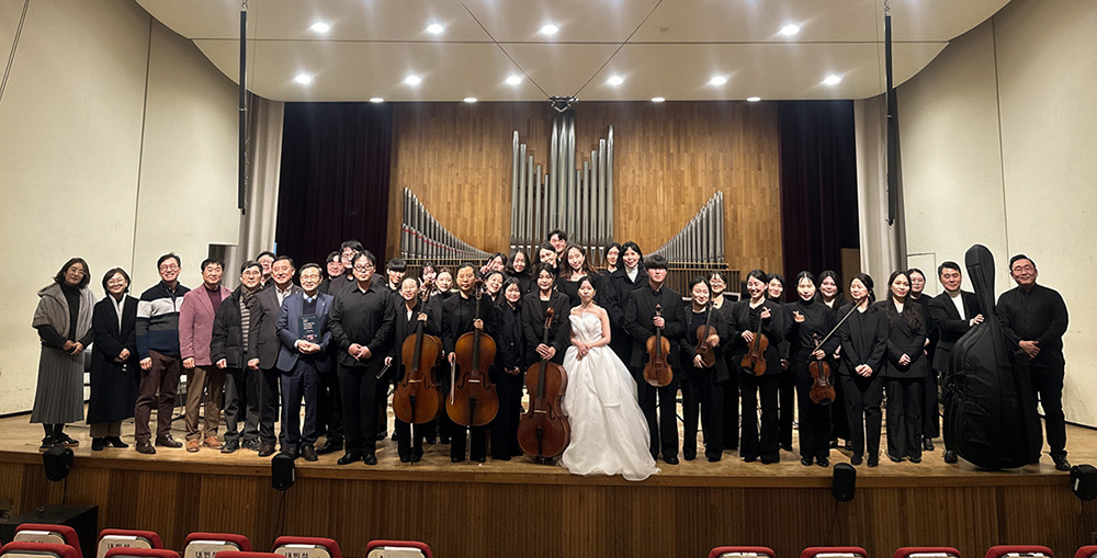 2025 평택대학교 음악학과 오케스트라 정기연주회 성료