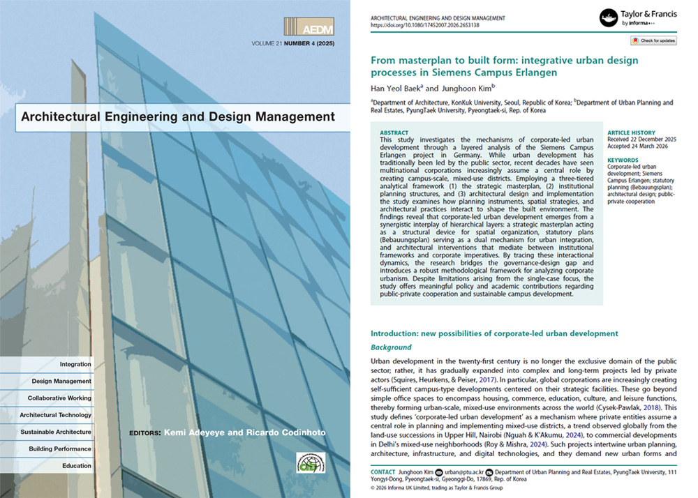 도시계획부동산학과 김정훈 교수, SCIE 국제학술지 논문 게재