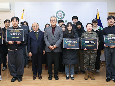 평택대학교 '2025학년도 홍보영상 공모전 시상식' 개최 대표이미지