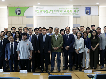 피어선기념성경연구원, 「피어선 박사 서거 115주년 기념 세미나」 성황리 개최 대표이미지