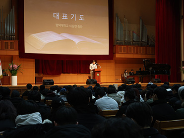 2025학년도 1학기 신입생 개강채플 및 기드온 성경책 전달식 개최 대표이미지