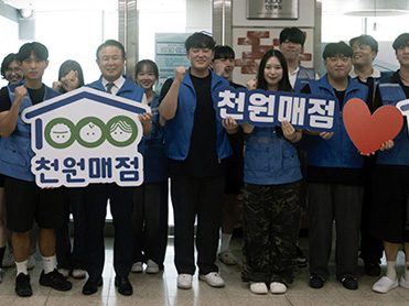 평택대학교, 학생 생활 지원을 위한 ‘천원매점’ 개소 대표이미지