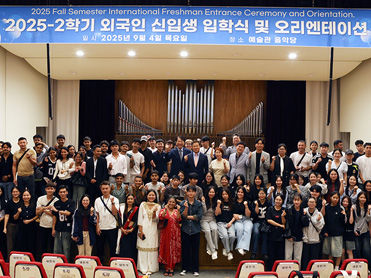 평택대학교, 2025학년도 2학기 외국인 유학생 입학식 성료 대표이미지