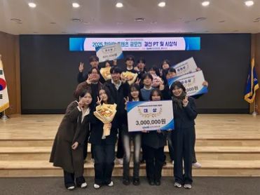 광고홍보학과,  제8회 경기도한의사회 한의약 콘텐츠 공모전  다수 수상 대표이미지