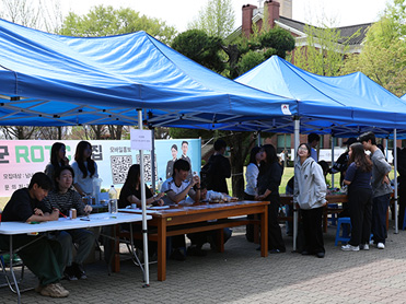 재활상담학과  제46회 장애인의 날  행사 및 장애인 직업능력 인식개선 활동 개최 대표이미지